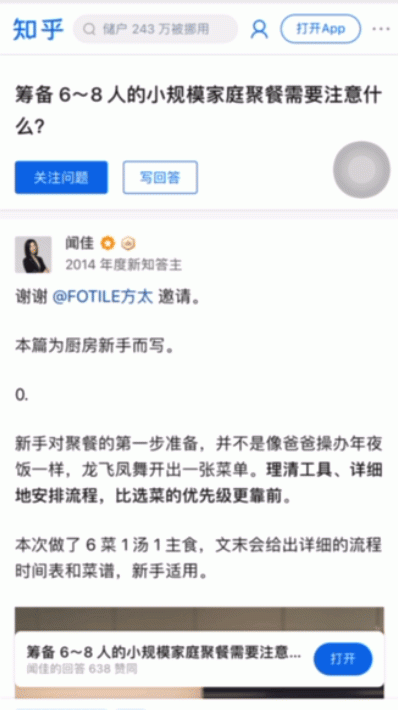 开放式厨房的优缺点? 开放式厨房如何装修?
?-第7张图片 开放式厨房的优缺点? 开放式厨房如何装修?
?-第7张图片