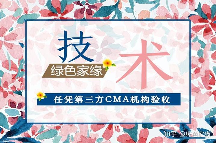 新房装修甲醛多久才能释放完?-第2张图片 新房装修甲醛多久才能释放完?-第2张图片