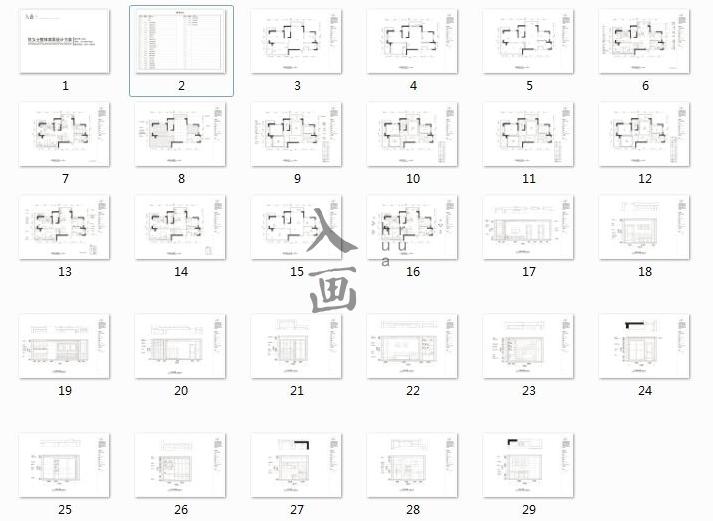 装修100平的房子一般要多少预算?-第8张图片 装修100平的房子一般要多少预算?-第8张图片