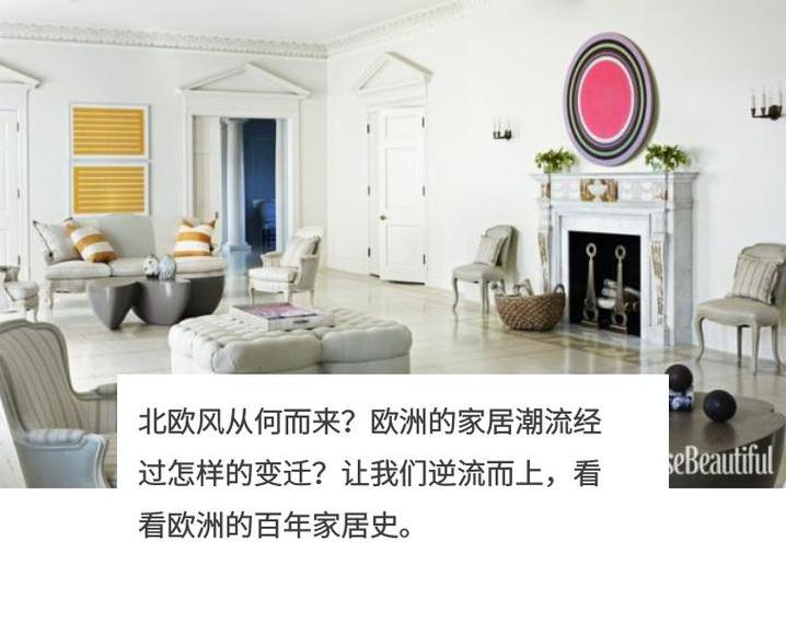 新古典房屋装修风格? 新古典装修方案-第1张图片 新古典房屋装修风格? 新古典装修方案-第1张图片