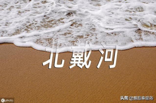 秦皇岛哪儿的餐馆便宜又实惠？-第3张图片