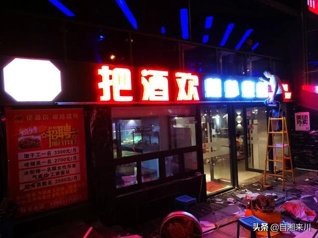 绵阳餐厅推荐?-第1张图片 绵阳餐厅推荐?-第1张图片