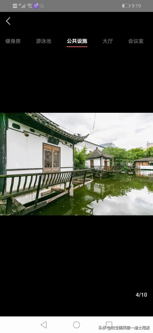 我是一家四星级仿古酒店的,我们要弄宣传栏,弄什么比较有新意?-第4张图片 我是一家四星级仿古酒店的,我们要弄宣传栏,弄什么比较有新意?-第4张图片