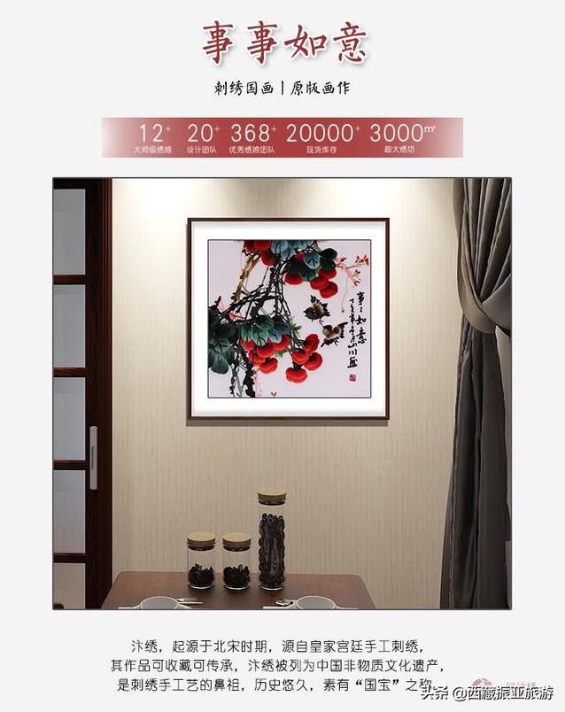 新中式风格餐厅适合挂什么装饰画？-第1张图片