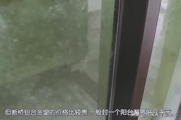 阳台封窗最佳方案? 如何封阳台的封窗?-第6张图片 阳台封窗最佳方案? 如何封阳台的封窗?-第6张图片