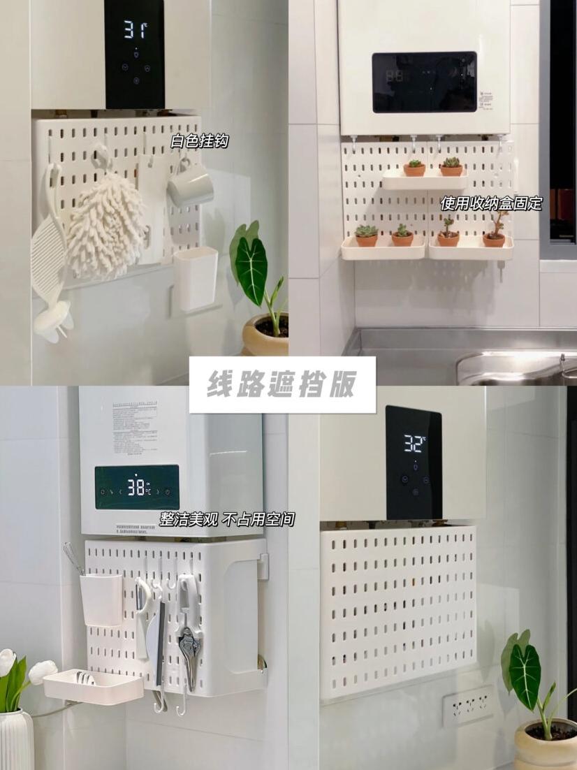 阳台热水器怎么遮挡？-第1张图片