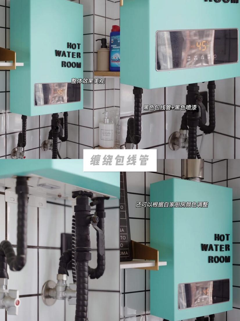 阳台热水器怎么遮挡？-第3张图片