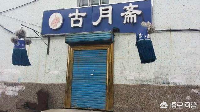 古代酒店、饭店为何多挂有幌子？-第1张图片
