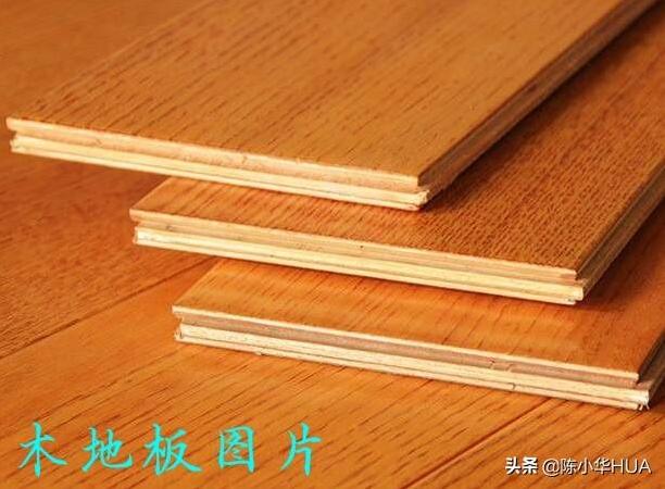 卧室铺地板是找平还是打龙骨？-第2张图片