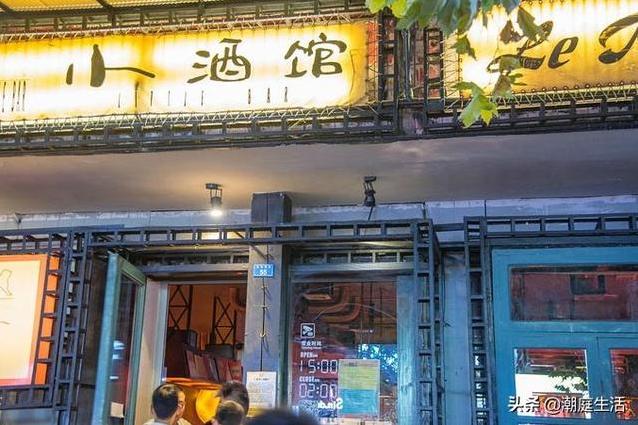 相亲第一次见面要吃饭去什么样的饭店?-第4张图片 相亲第一次见面要吃饭去什么样的饭店?-第4张图片