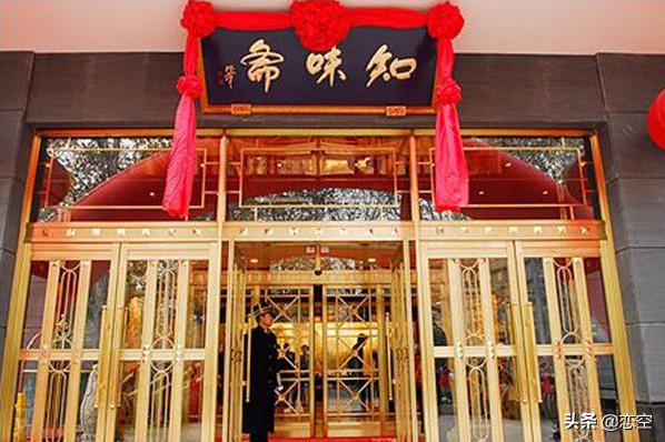 张店的十大好吃的饭店:淄博张店高性价比饭店大盘点?-第2张图片 张店的十大好吃的饭店:淄博张店高性价比饭店大盘点?-第2张图片