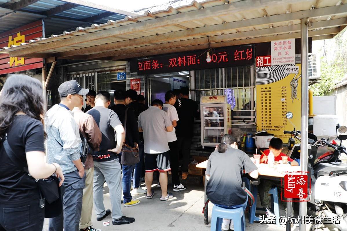 吃了这四家镇江代表性的网红面馆,基本就成了镇江锅盖面的全科生-第6张图片 吃了这四家镇江代表性的网红面馆,基本就成了镇江锅盖面的全科生-第6张图片