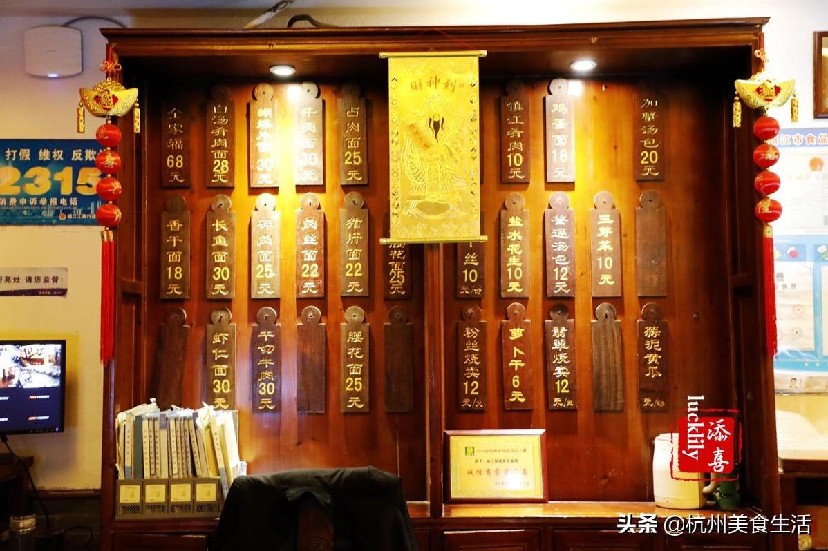 吃了这四家镇江代表性的网红面馆,基本就成了镇江锅盖面的全科生-第21张图片 吃了这四家镇江代表性的网红面馆,基本就成了镇江锅盖面的全科生-第21张图片