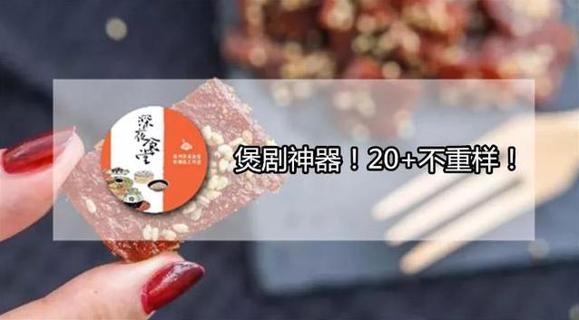 温州时尚餐厅每开新店就“动粗”!100+菜品,6.8折!又要排队……-第29张图片 温州时尚餐厅每开新店就“动粗”!100+菜品,6.8折!又要排队……-第29张图片
