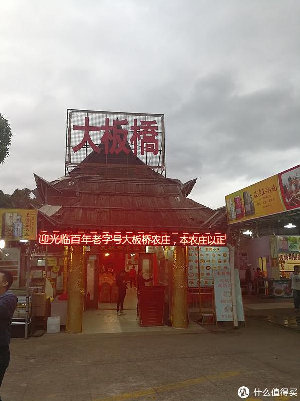 佛山十大老字号餐厅-第8张图片 佛山十大老字号餐厅-第8张图片