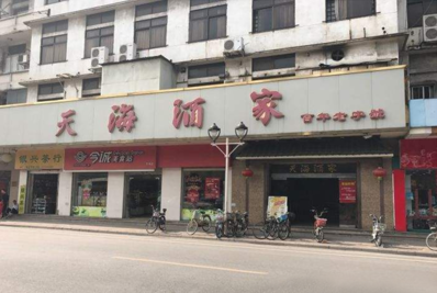 佛山十大老字号餐厅-第9张图片 佛山十大老字号餐厅-第9张图片