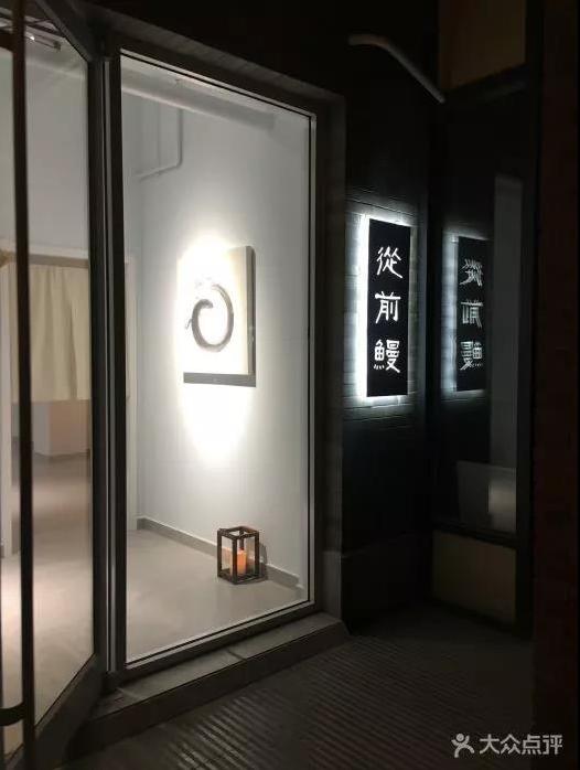 石家庄最贵的18家餐厅，吃过3家以上的绝对壕-第25张图片