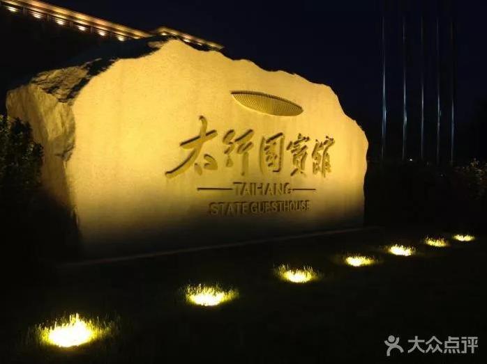 石家庄最贵的18家餐厅，吃过3家以上的绝对壕-第33张图片