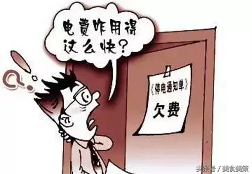 餐饮人必看：一家餐饮店的成本清单，仔细到一滴水！-第4张图片