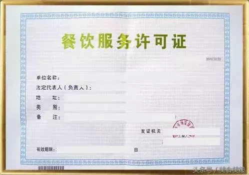 餐饮人必看：一家餐饮店的成本清单，仔细到一滴水！-第7张图片