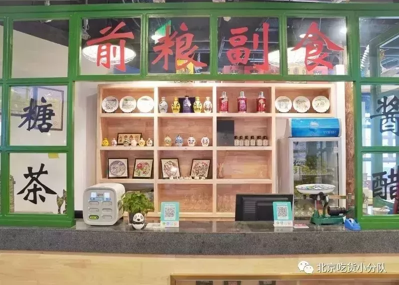 北京最复古的十家餐厅,变着花样让你拍照-第5张图片 北京最复古的十家餐厅,变着花样让你拍照-第5张图片