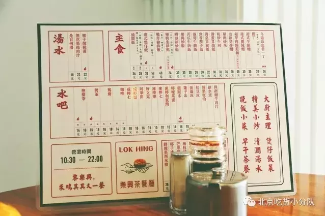 北京最复古的十家餐厅,变着花样让你拍照-第11张图片 北京最复古的十家餐厅,变着花样让你拍照-第11张图片