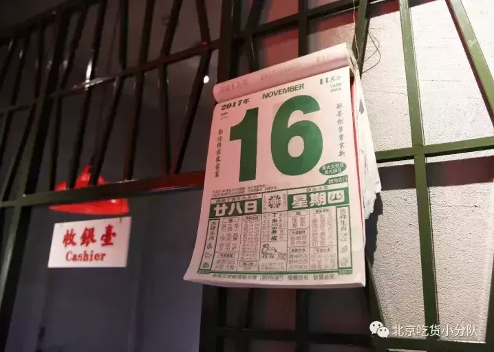 北京最复古的十家餐厅,变着花样让你拍照-第17张图片 北京最复古的十家餐厅,变着花样让你拍照-第17张图片