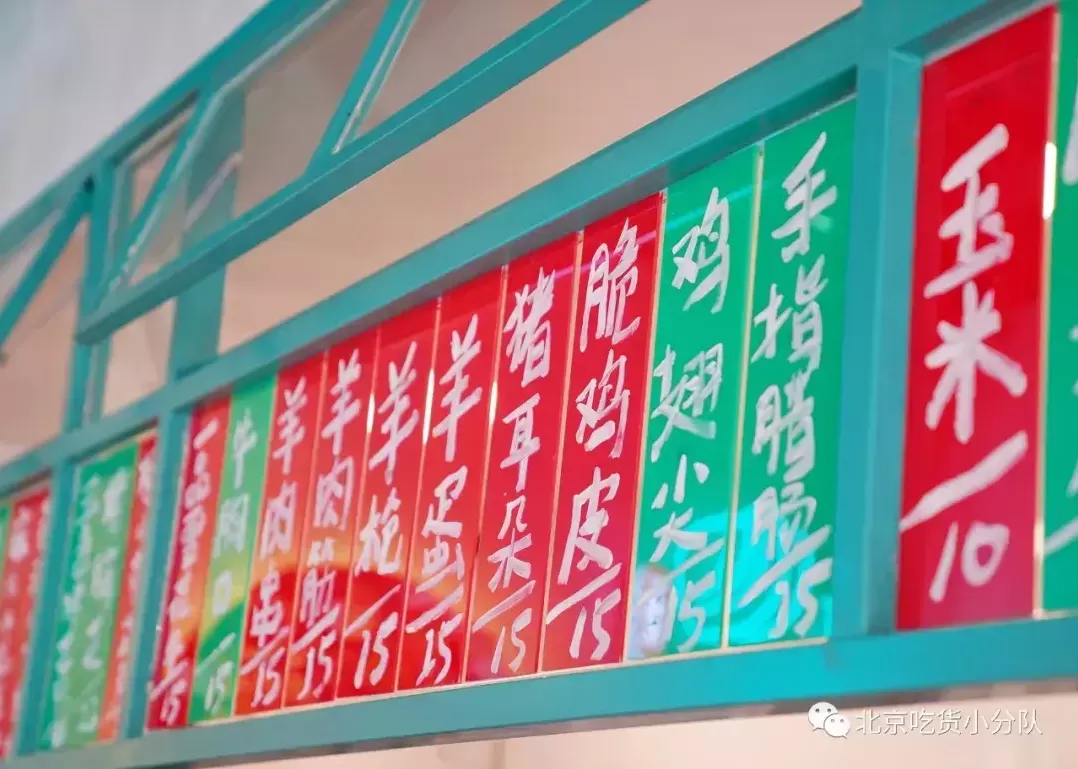 北京最复古的十家餐厅,变着花样让你拍照-第28张图片 北京最复古的十家餐厅,变着花样让你拍照-第28张图片