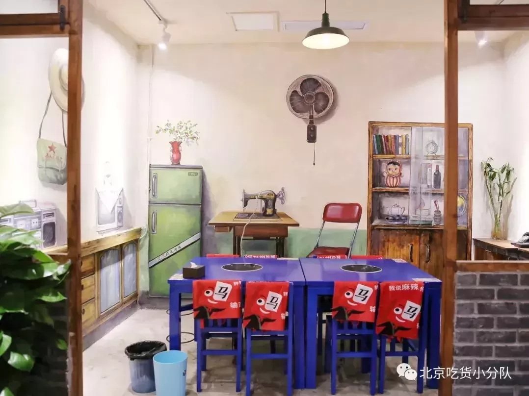 北京最复古的十家餐厅,变着花样让你拍照-第35张图片 北京最复古的十家餐厅,变着花样让你拍照-第35张图片