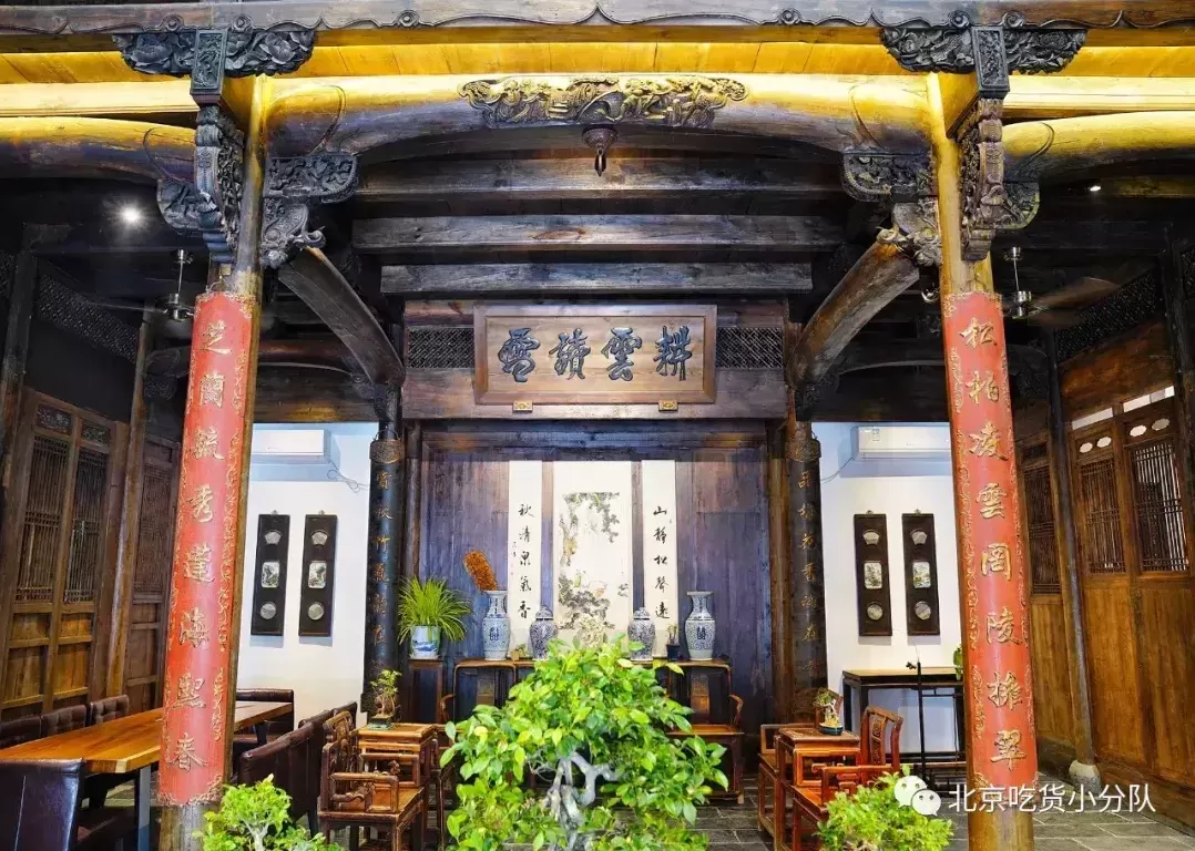 北京最复古的十家餐厅,变着花样让你拍照-第49张图片 北京最复古的十家餐厅,变着花样让你拍照-第49张图片