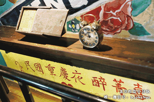 北京最复古的十家餐厅,变着花样让你拍照-第58张图片 北京最复古的十家餐厅,变着花样让你拍照-第58张图片