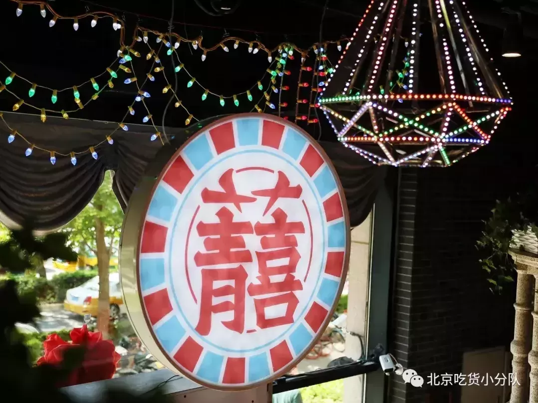 北京最复古的十家餐厅,变着花样让你拍照-第59张图片 北京最复古的十家餐厅,变着花样让你拍照-第59张图片