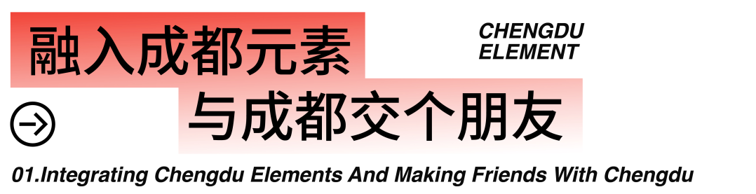 800平米旗舰店，装配化模块，省时、省力、省成本-第4张图片