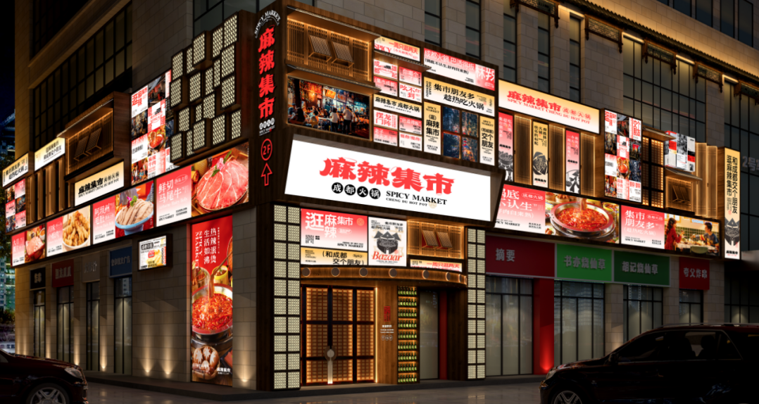 800平米旗舰店，装配化模块，省时、省力、省成本-第14张图片