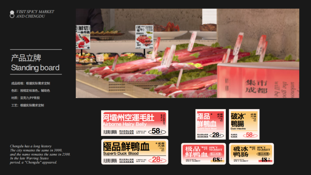 800平米旗舰店，装配化模块，省时、省力、省成本-第17张图片