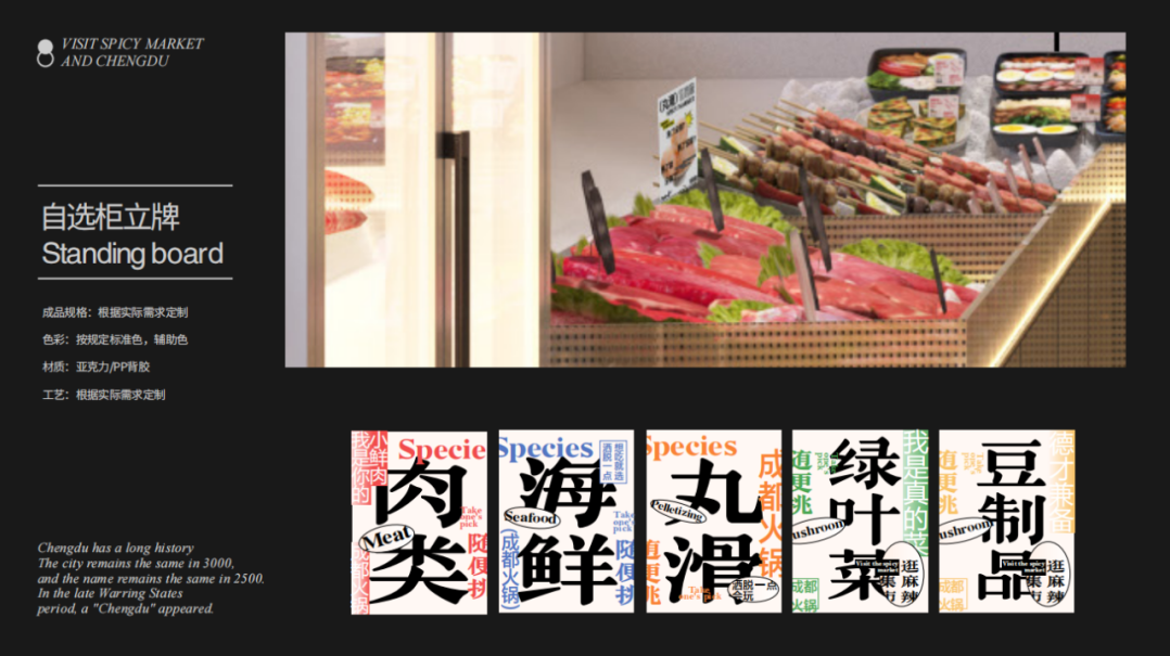 800平米旗舰店，装配化模块，省时、省力、省成本-第18张图片