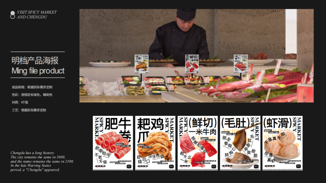 800平米旗舰店，装配化模块，省时、省力、省成本-第19张图片