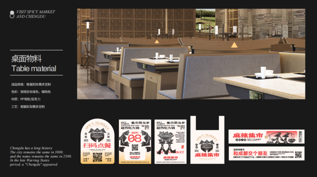 800平米旗舰店，装配化模块，省时、省力、省成本-第22张图片