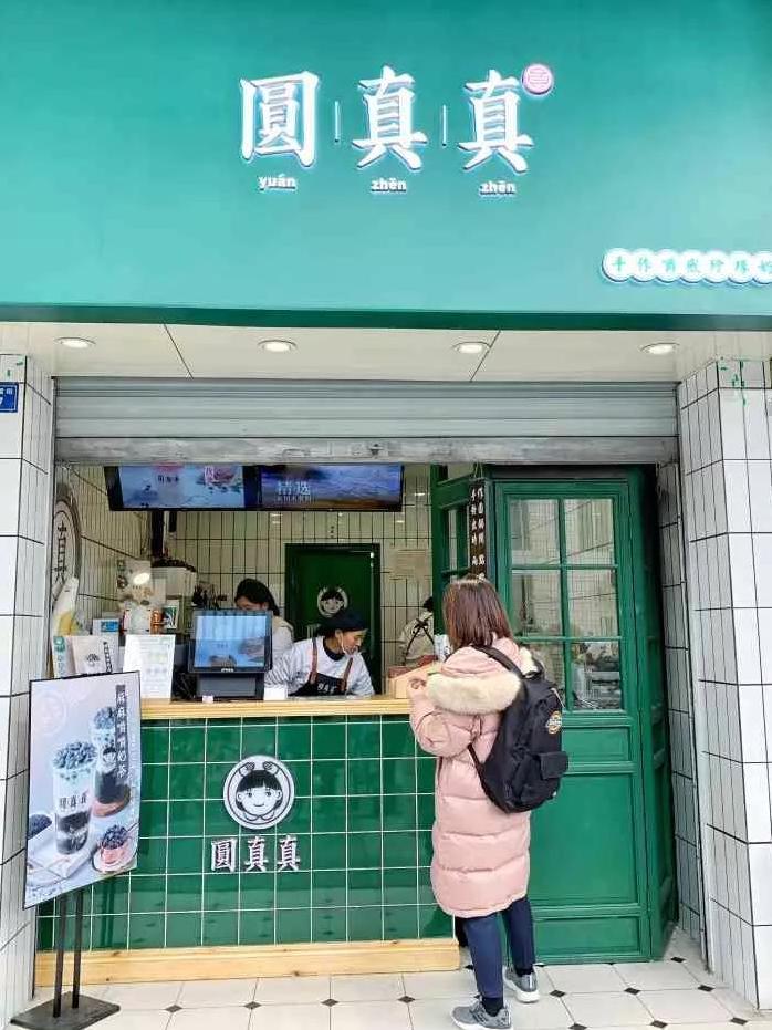 不只是喜茶、茶颜悦色 这些奶茶店的装修也很精彩-第2张图片