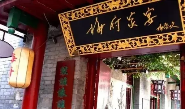 2023中国十大最顶级餐厅排名榜单揭晓!-第7张图片 2023中国十大最顶级餐厅排名榜单揭晓!-第7张图片