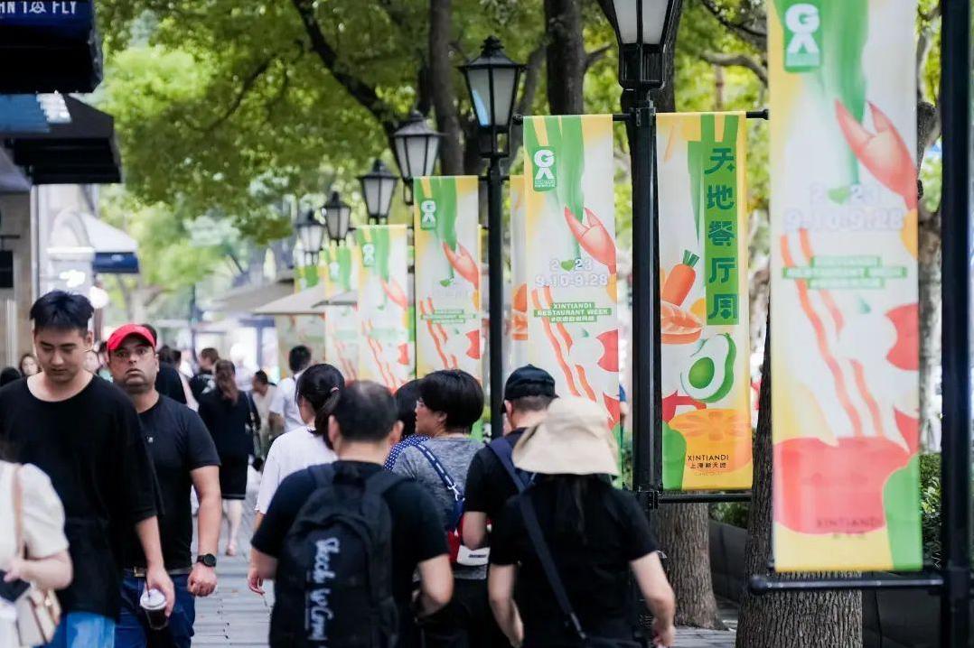 新天地最受欢迎绿色餐厅即将公布,探索可持续生活方式-第4张图片 新天地最受欢迎绿色餐厅即将公布,探索可持续生活方式-第4张图片