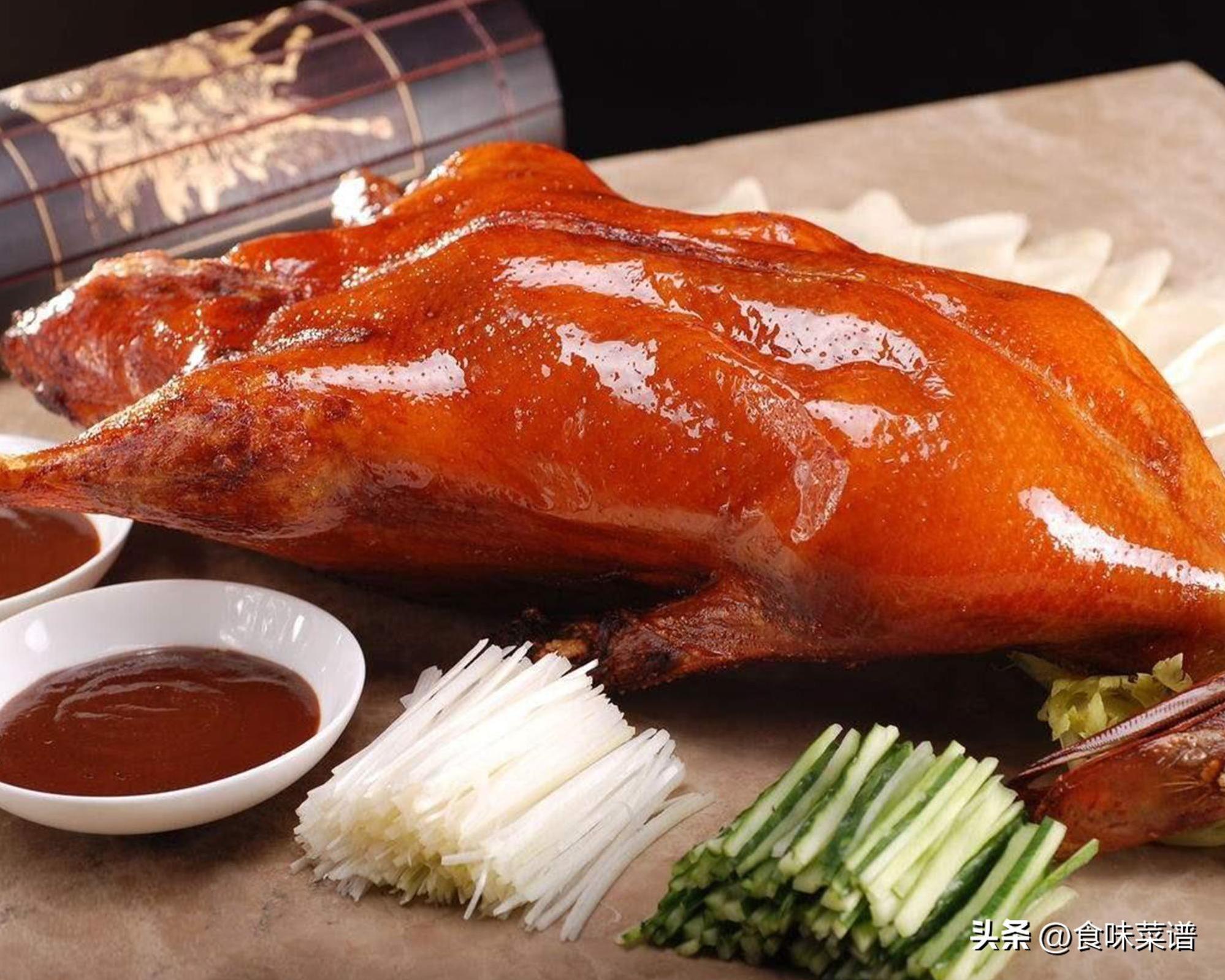 生意最红火的12家烤鸭店,酥香美味,吃过10种的,您是正宗老北京-第1张图片 生意最红火的12家烤鸭店,酥香美味,吃过10种的,您是正宗老北京-第1张图片