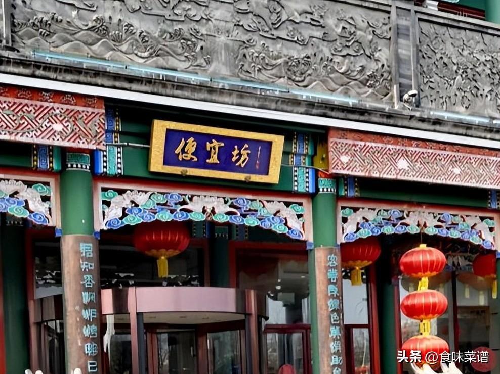 生意最红火的12家烤鸭店,酥香美味,吃过10种的,您是正宗老北京-第6张图片 生意最红火的12家烤鸭店,酥香美味,吃过10种的,您是正宗老北京-第6张图片