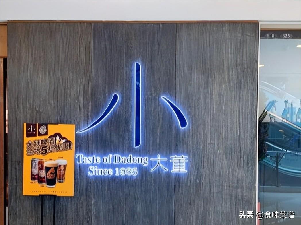 生意最红火的12家烤鸭店,酥香美味,吃过10种的,您是正宗老北京-第10张图片 生意最红火的12家烤鸭店,酥香美味,吃过10种的,您是正宗老北京-第10张图片