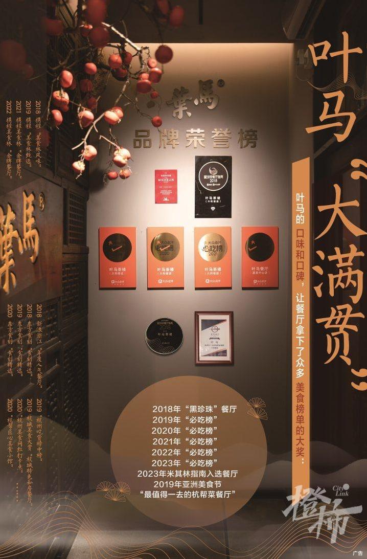 米其林、黑珍珠、必吃榜……这家“大满贯”餐厅又开新店啦!国风侘寂感装修很美,老板“私藏菜”更值得期待!-第1张图片 米其林、黑珍珠、必吃榜……这家“大满贯”餐厅又开新店啦!国风侘寂感装修很美,老板“私藏菜”更值得期待!-第1张图片