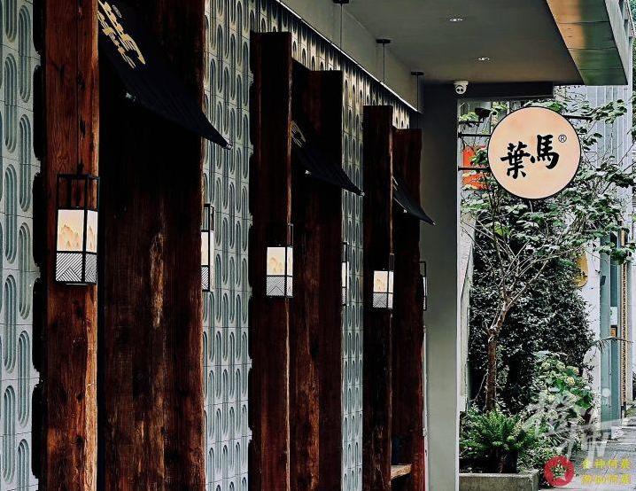 米其林、黑珍珠、必吃榜……这家“大满贯”餐厅又开新店啦!国风侘寂感装修很美,老板“私藏菜”更值得期待!-第3张图片 米其林、黑珍珠、必吃榜……这家“大满贯”餐厅又开新店啦!国风侘寂感装修很美,老板“私藏菜”更值得期待!-第3张图片