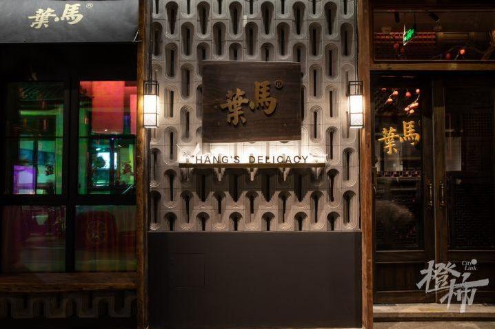 米其林、黑珍珠、必吃榜……这家“大满贯”餐厅又开新店啦!国风侘寂感装修很美,老板“私藏菜”更值得期待!-第5张图片 米其林、黑珍珠、必吃榜……这家“大满贯”餐厅又开新店啦!国风侘寂感装修很美,老板“私藏菜”更值得期待!-第5张图片