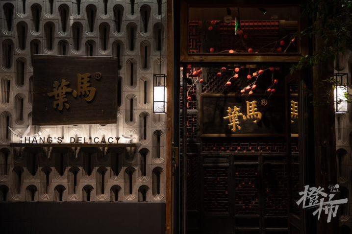 米其林、黑珍珠、必吃榜……这家“大满贯”餐厅又开新店啦!国风侘寂感装修很美,老板“私藏菜”更值得期待!-第7张图片 米其林、黑珍珠、必吃榜……这家“大满贯”餐厅又开新店啦!国风侘寂感装修很美,老板“私藏菜”更值得期待!-第7张图片