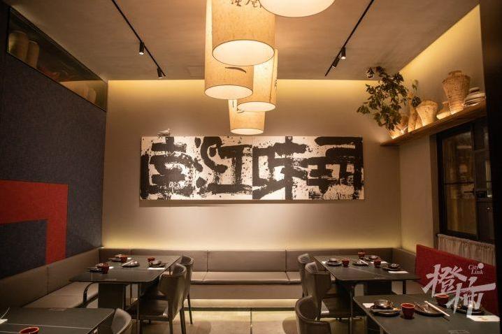 米其林、黑珍珠、必吃榜……这家“大满贯”餐厅又开新店啦!国风侘寂感装修很美,老板“私藏菜”更值得期待!-第13张图片 米其林、黑珍珠、必吃榜……这家“大满贯”餐厅又开新店啦!国风侘寂感装修很美,老板“私藏菜”更值得期待!-第13张图片