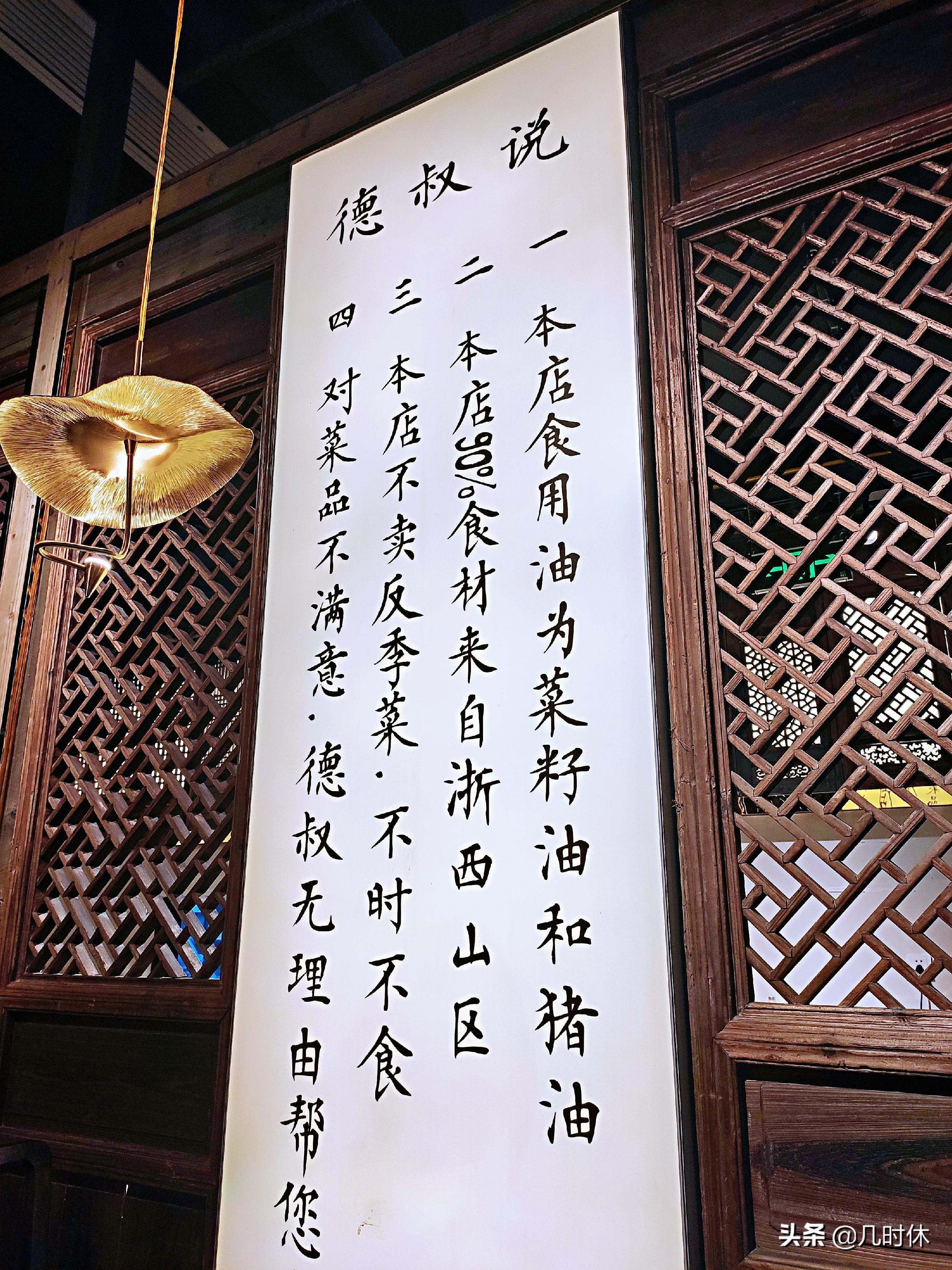 不吹不捧，“奥运五金店”宁波的衢州菜天花板就是“德叔”-第3张图片